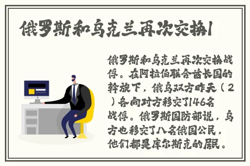 人体模特888